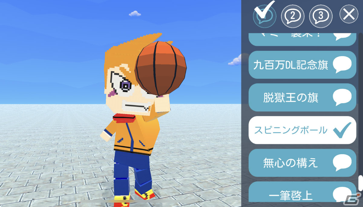 「脱獄ごっこ」先生VS生徒をテーマにしたシーズン8が開幕！学校生活にまつわるバックパックやエモートを手に入れようの画像1