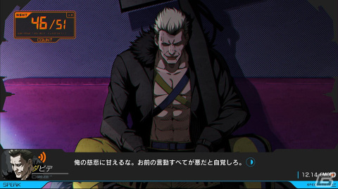 いとうかなこさん×志倉千代丸氏の最強タッグが楽曲担当！「ANONYMOUS;CODE」のオープニングMVが公開の画像12