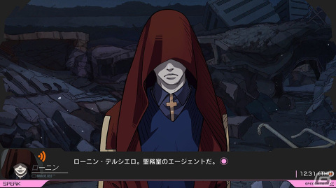いとうかなこさん×志倉千代丸氏の最強タッグが楽曲担当！「ANONYMOUS;CODE」のオープニングMVが公開の画像16