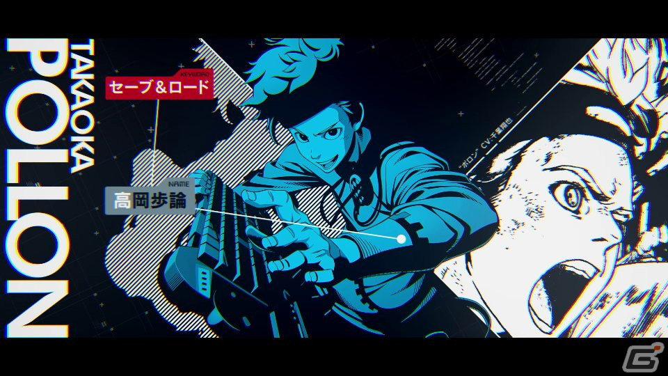 いとうかなこさん×志倉千代丸氏の最強タッグが楽曲担当！「ANONYMOUS;CODE」のオープニングMVが公開の画像2