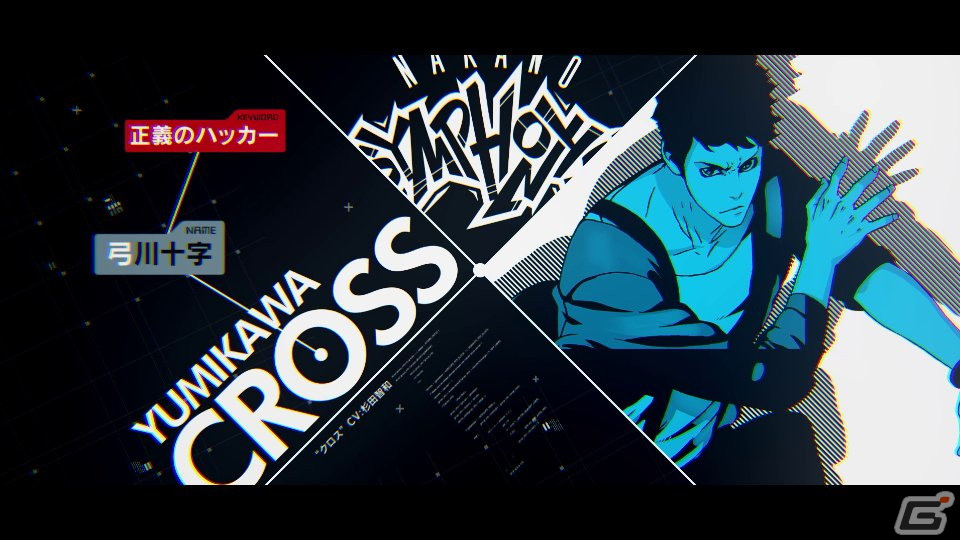 いとうかなこさん×志倉千代丸氏の最強タッグが楽曲担当！「ANONYMOUS;CODE」のオープニングMVが公開の画像4