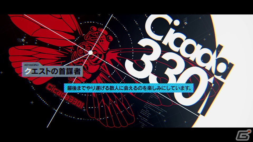 いとうかなこさん×志倉千代丸氏の最強タッグが楽曲担当！「ANONYMOUS;CODE」のオープニングMVが公開の画像5