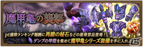 「ブレイブリーデフォルト ブリリアントライツ」に“プレイングブレージュ”から新キャラ・アイヴィーベスが登場！の画像5