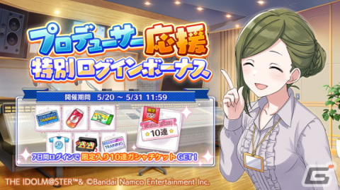 「シャニマス」生配信「ノクチルのジューンブライド直前SP！」が5月30日に実施！の画像1
