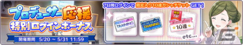 「シャニマス」生配信「ノクチルのジューンブライド直前SP！」が5月30日に実施！の画像2