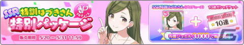 「シャニマス」生配信「ノクチルのジューンブライド直前SP！」が5月30日に実施！の画像4