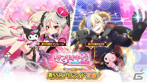 「SHOW BY ROCK!! Fes A Live」アイレーンと659がサンリオキャラクターズとのコラボデザインでガチャに登場！の画像1