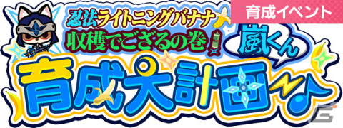 「SHOW BY ROCK!! Fes A Live」アイレーンと659がサンリオキャラクターズとのコラボデザインでガチャに登場！の画像6