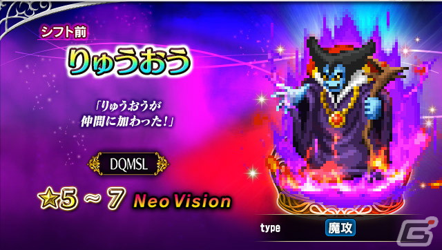 「FFBE」オリジナルユニットのヴァンヘルマーとイハナが登場！「DQモンスターズ　スーパーライト」コラボユニットも復刻登場中の画像6