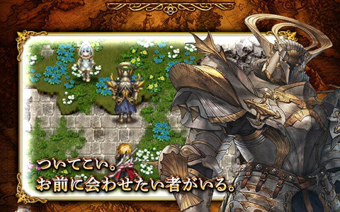 「FFBE」オリジナルユニットのヴァンヘルマーとイハナが登場！「DQモンスターズ　スーパーライト」コラボユニットも復刻登場中