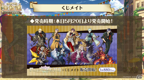 「夢職人と忘れじの黒い妖精」メインストーリー第5章後編にてヒースとプラオがプレイアブル化！の画像11