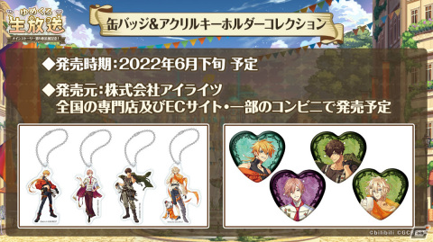 「夢職人と忘れじの黒い妖精」メインストーリー第5章後編にてヒースとプラオがプレイアブル化！の画像8