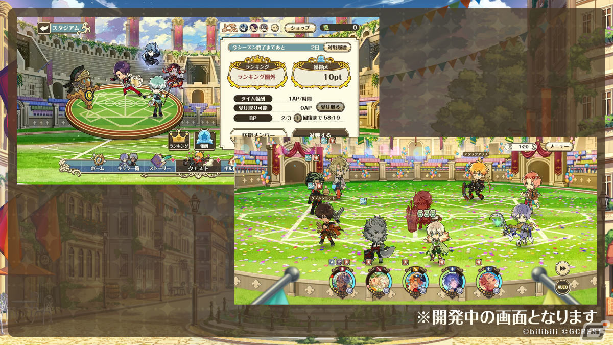 「夢職人と忘れじの黒い妖精」メインストーリー第5章後編にてヒースとプラオがプレイアブル化！の画像3