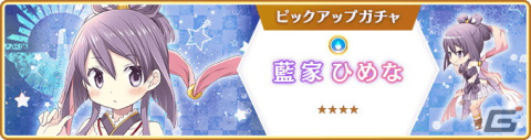 「マギアレコード 魔法少女まどか☆マギカ外伝」にてイベント「バトルミュージアム」が5月23日より開催！の画像12