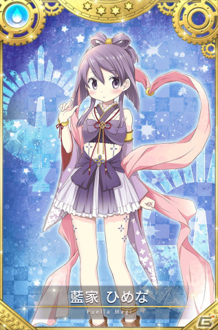 「マギアレコード 魔法少女まどか☆マギカ外伝」にてイベント「バトルミュージアム」が5月23日より開催！の画像13