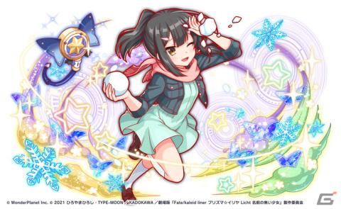 「クラッシュフィーバー」にて劇場版「Fate/kaleid liner プリズマ☆イリヤ Licht名前の無い少女」とのコラボが5月27日より開催！の画像18