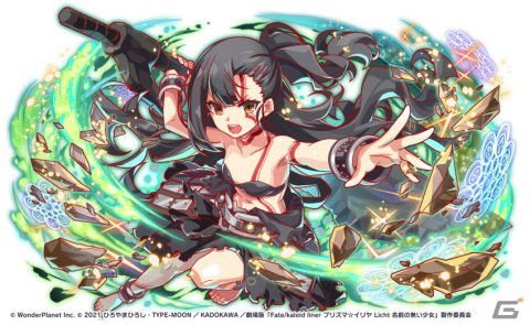 「クラッシュフィーバー」にて劇場版「Fate/kaleid liner プリズマ☆イリヤ Licht名前の無い少女」とのコラボが5月27日より開催！の画像8
