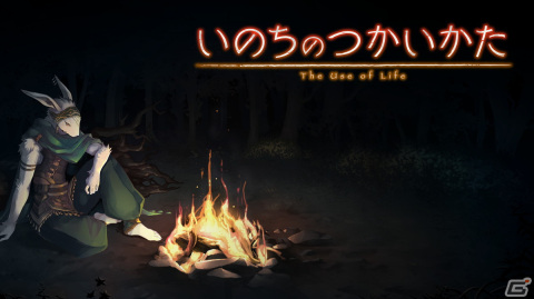 マルチエンディングRPG「いのちのつかいかた」のアーリーアクセスがSteamにて開始！の画像1