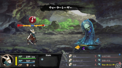マルチエンディングRPG「いのちのつかいかた」のアーリーアクセスがSteamにて開始！の画像14