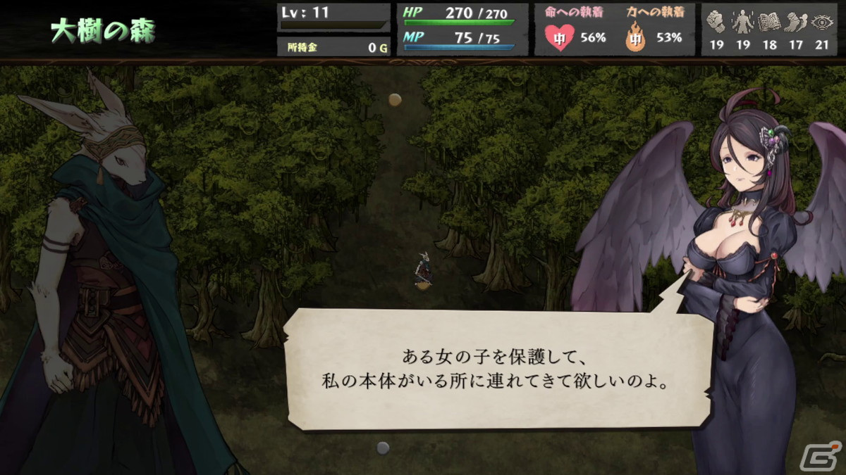 マルチエンディングRPG「いのちのつかいかた」のアーリーアクセスがSteamにて開始！の画像2