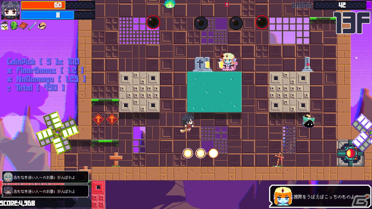 毎日ランダム生成される塔に挑む2DローグライクACT「常世ノ塔」の正式版がSwitch/Steamで6月2日に配信！の画像13