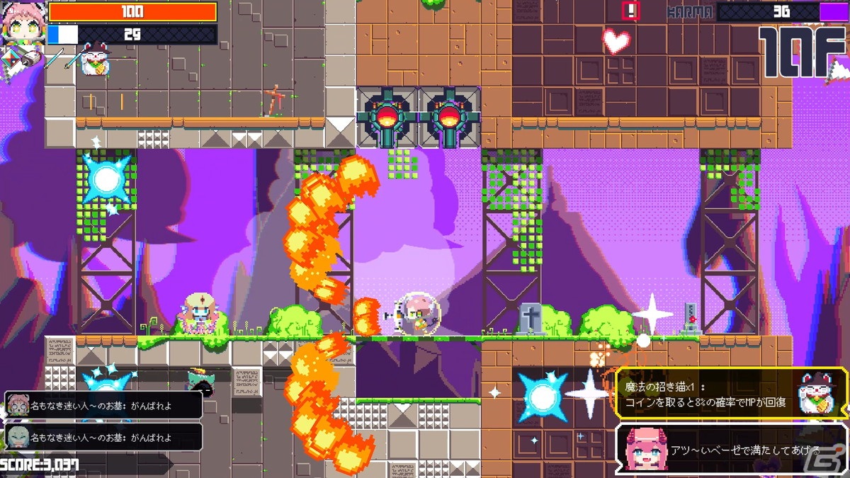 毎日ランダム生成される塔に挑む2DローグライクACT「常世ノ塔」の正式版がSwitch/Steamで6月2日に配信！の画像14