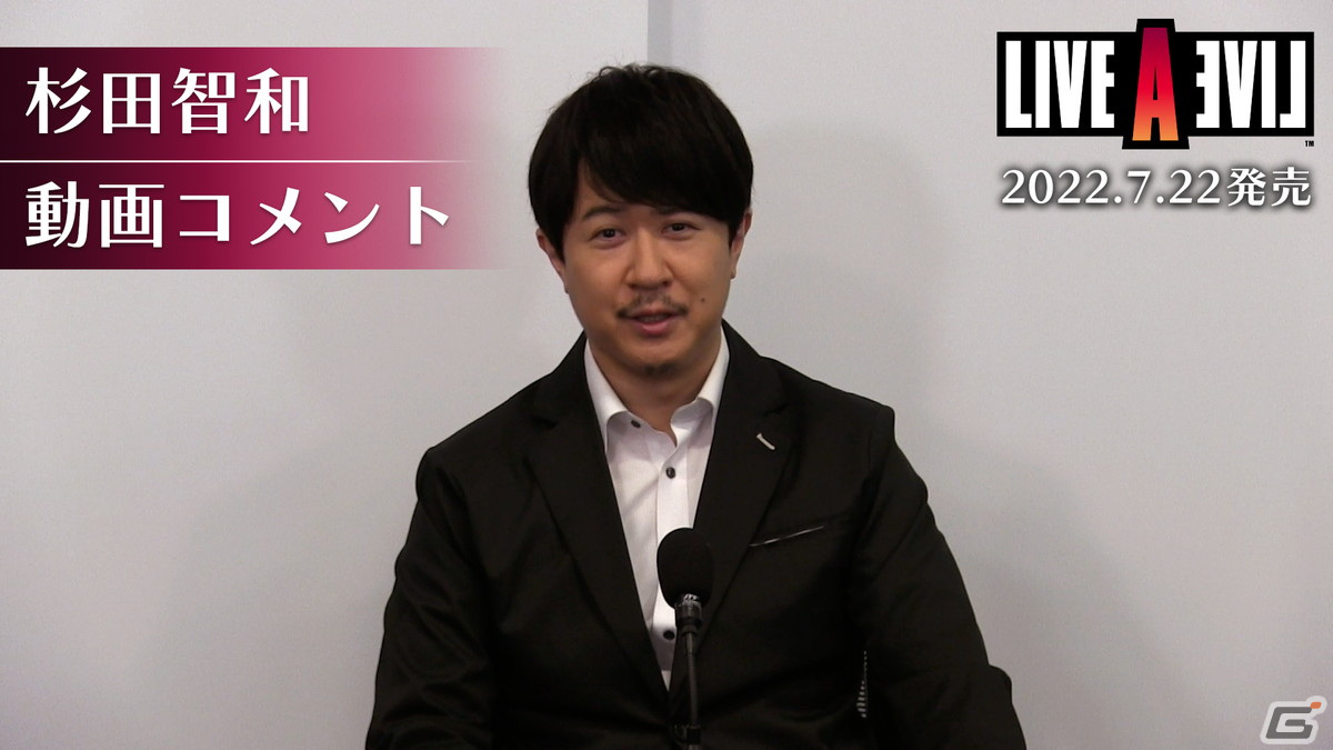 「ライブアライブ」西部編＆近未来編のショートトレーラーが公開！近未来編の主題歌公開やキャンペーン第2弾も開始の画像8