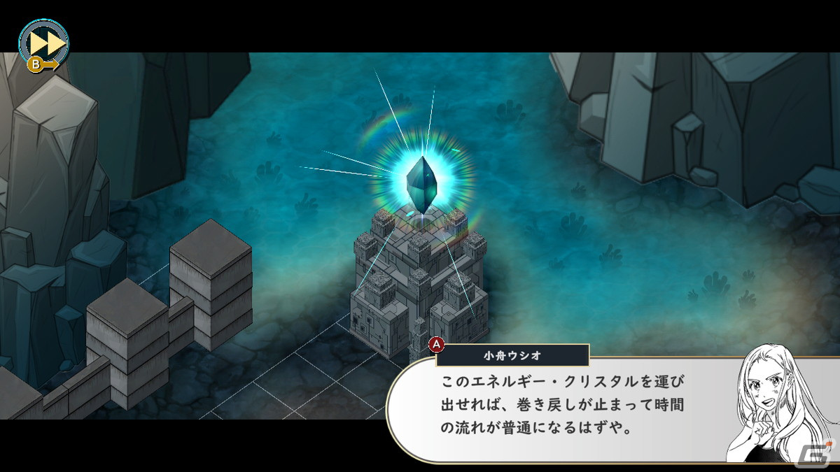 「Captain Velvet Meteor: The Jump+ Dimensions」に「サマータイムレンダ」が参戦！ヒロイン・小舟潮が登場の画像4