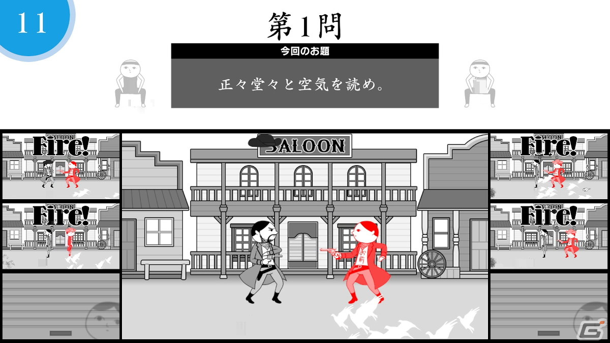 KY度診断ゲーム「空気読み。オンライン」無料で遊べるSteam版早期アクセスが6月中にスタート！の画像8