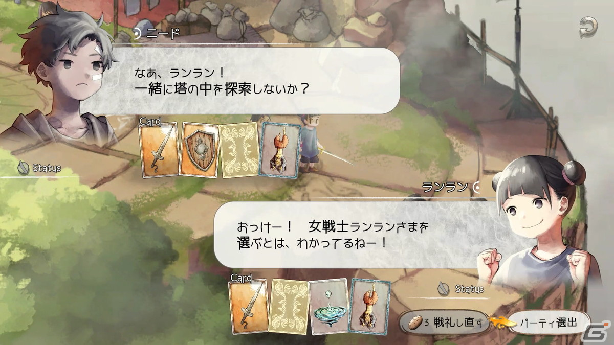 「ハテナの塔 -The Tower of Children-」世界観やバトルの基本などの情報が公開！の画像2