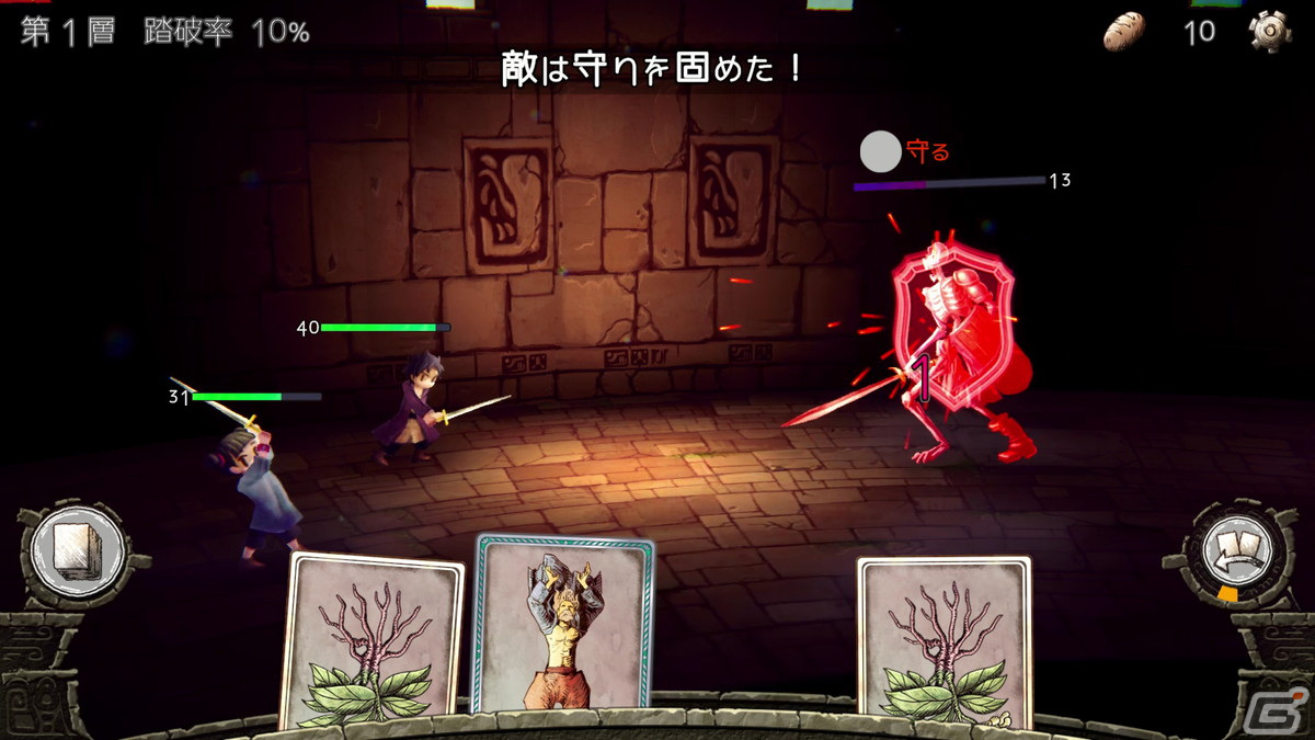 「ハテナの塔 -The Tower of Children-」世界観やバトルの基本などの情報が公開！の画像3