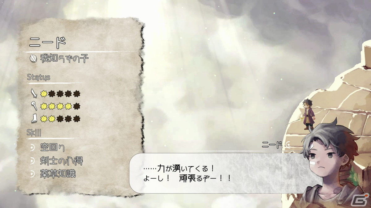 「ハテナの塔 -The Tower of Children-」世界観やバトルの基本などの情報が公開！の画像5