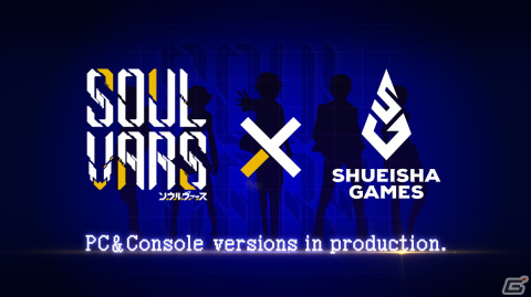 魂のデッキビルドRPG「SOULVARS」がPC・コンソール向けに展開決定！の画像1