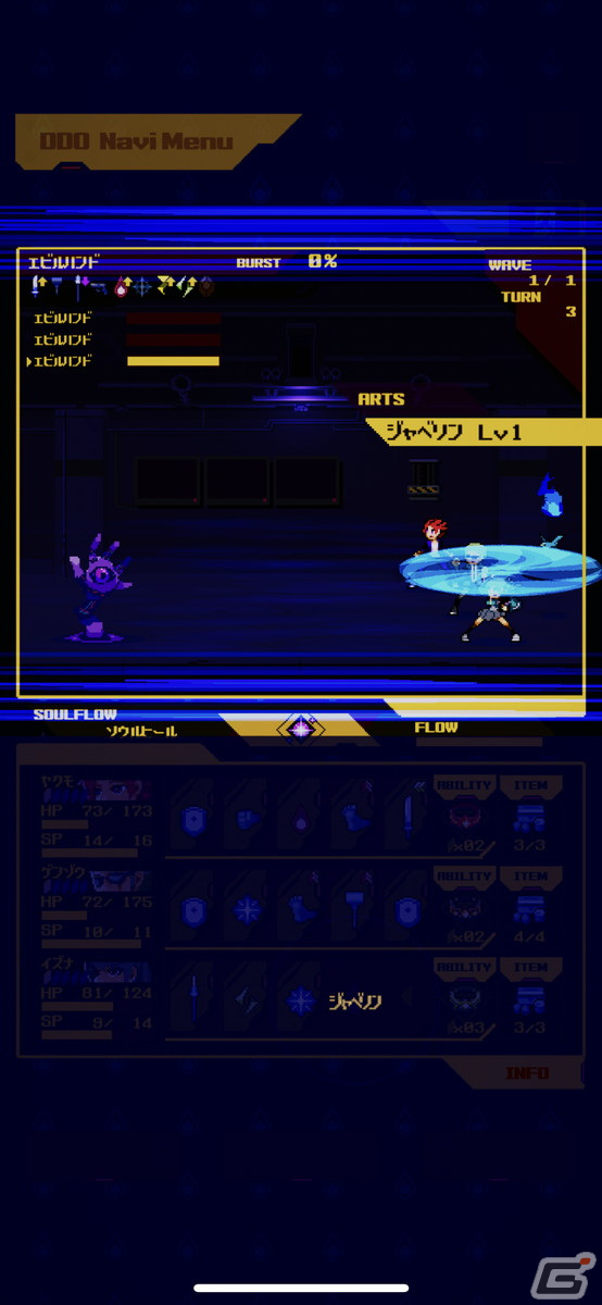 魂のデッキビルドRPG「SOULVARS」がPC・コンソール向けに展開決定！の画像5
