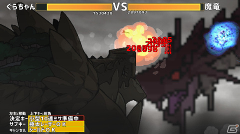 巨大な竜の背でスローライフを送る牧場運営SLG「ドラゴノーカ」が2022年内にSteam向けに配信決定！の画像9