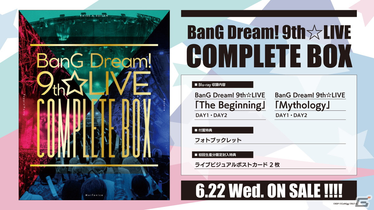 Roselia単独ライブ「Episode of Roselia」が2DAYSで開催！劇場版をライブタイトルに冠した覚悟のセットリストの画像13