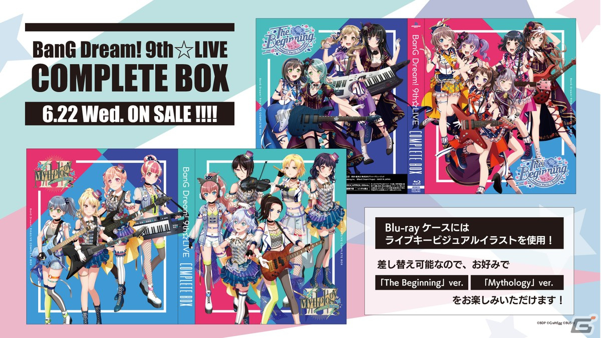 Roselia単独ライブ「Episode of Roselia」が2DAYSで開催！劇場版をライブタイトルに冠した覚悟のセットリストの画像14