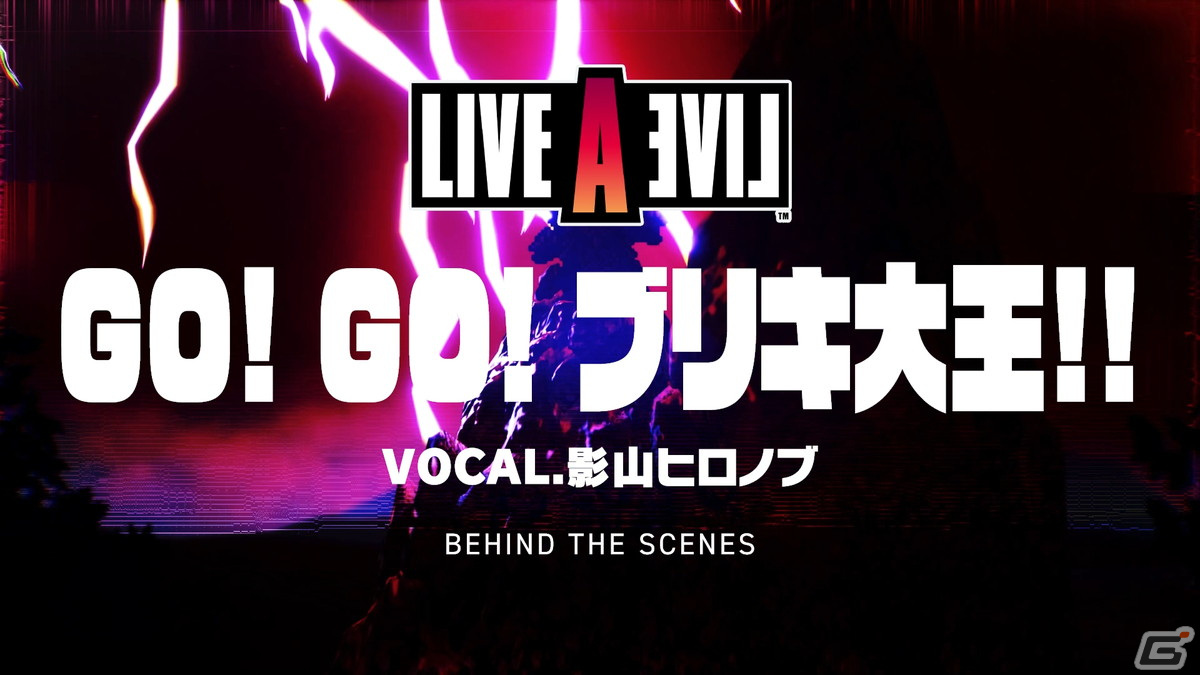 「ライブアライブ」無法者たちを罠で迎え撃つ「西部編」と超能力を駆使して悪を討つ「近未来編」を紹介！の画像55