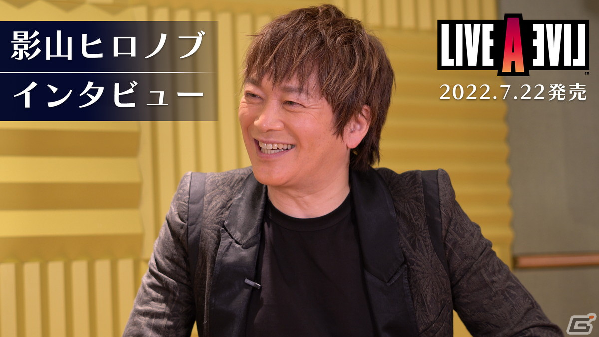 「ライブアライブ」無法者たちを罠で迎え撃つ「西部編」と超能力を駆使して悪を討つ「近未来編」を紹介！の画像56