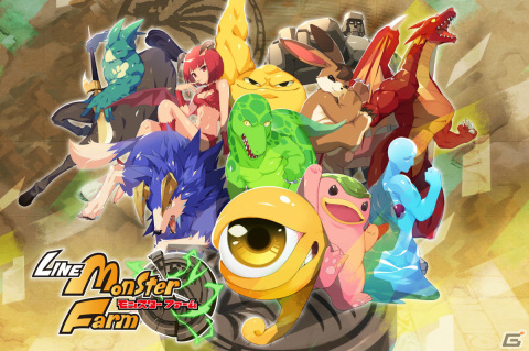 「LINE：モンスターファーム」の世界観が詰まったOPムービーが公開！個性豊かなキャラクターも紹介の画像1