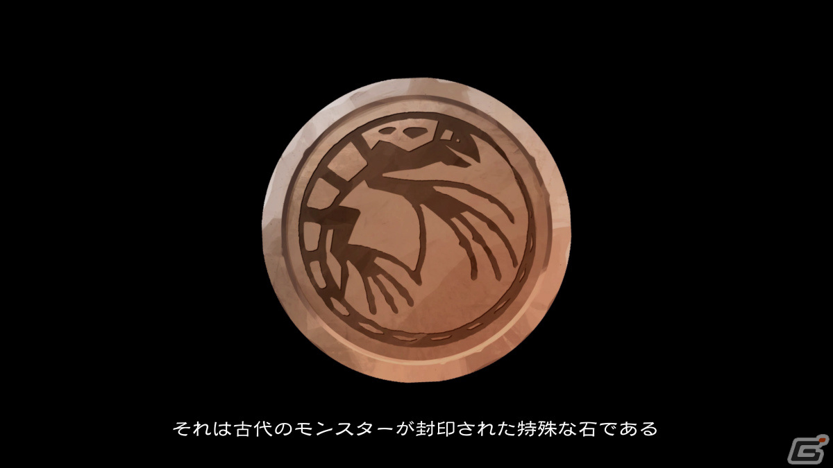 「LINE：モンスターファーム」の世界観が詰まったOPムービーが公開！個性豊かなキャラクターも紹介の画像3