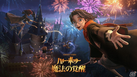 「ハリー・ポッター：魔法の覚醒」が2022年内にリリース決定！ホグワーツでの生活を垣間見られるトレーラーが公開の画像1