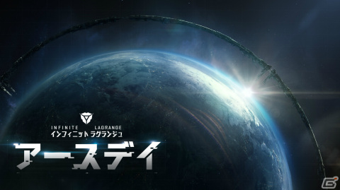 「インフィニット ラグランジュ」NetEase Connect 2022にて新要素「ラグランジュレガシー」が発表！2022年夏に登場予定の画像3