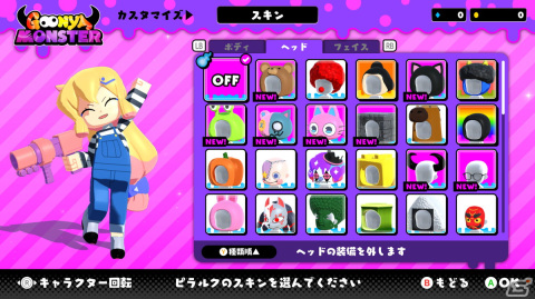 「グーニャ」シリーズ最新作！ポップでキュートな3vs1非対称型バトルが楽しめる「グーニャモンスター」が発表の画像9