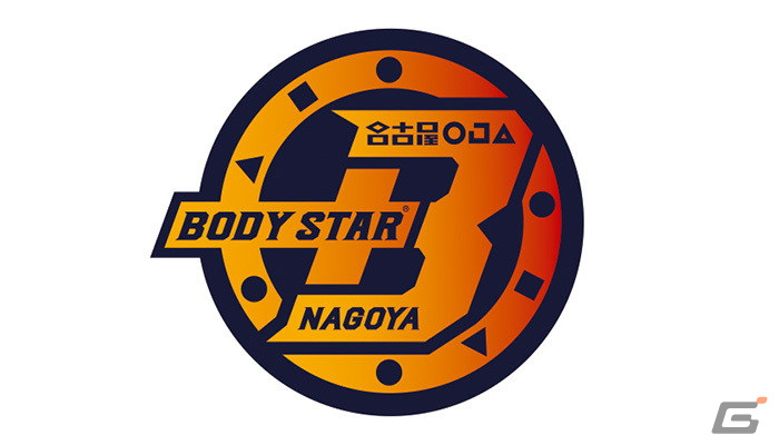 「ストリートファイターリーグ： Pro-JP 2022」に参戦する全8チームが決定！新たに「広島 TEAM iXA」が参加の画像8