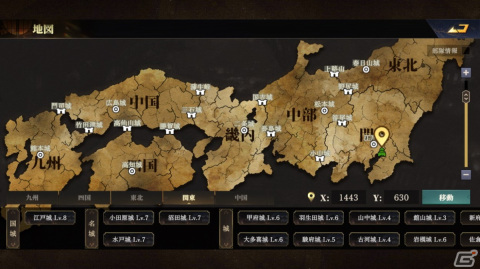 名将を集め覇者を目指す戦略シミュレーション「天下布武 戦国志」の事前登録がiOS/Android向けに開始！の画像3