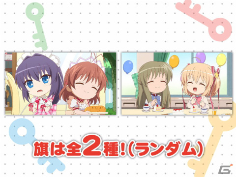 「かぎなど」カフェが5月27日より秋葉原のキュアメイドカフェで開催！の画像10