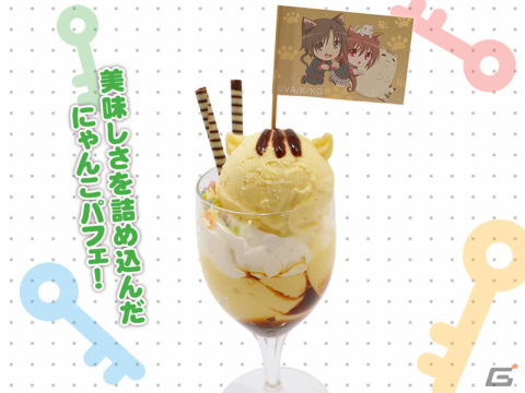 「かぎなど」カフェが5月27日より秋葉原のキュアメイドカフェで開催！の画像11