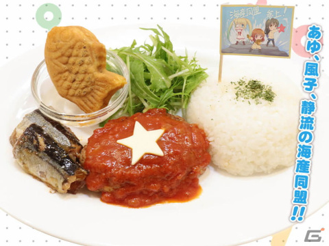 「かぎなど」カフェが5月27日より秋葉原のキュアメイドカフェで開催！の画像8