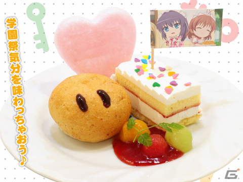 「かぎなど」カフェが5月27日より秋葉原のキュアメイドカフェで開催！の画像9